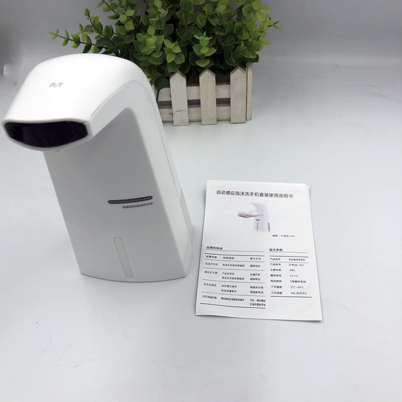 Automatic induction foam soap dispenser