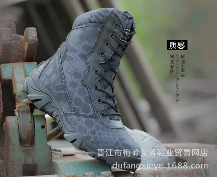 Outdoor hiking boots 