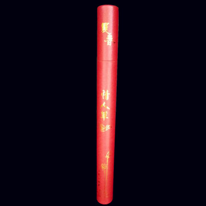 Sandalwood Incense