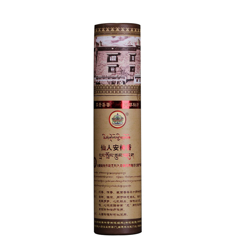 Tibetan natural incense for the Buddha