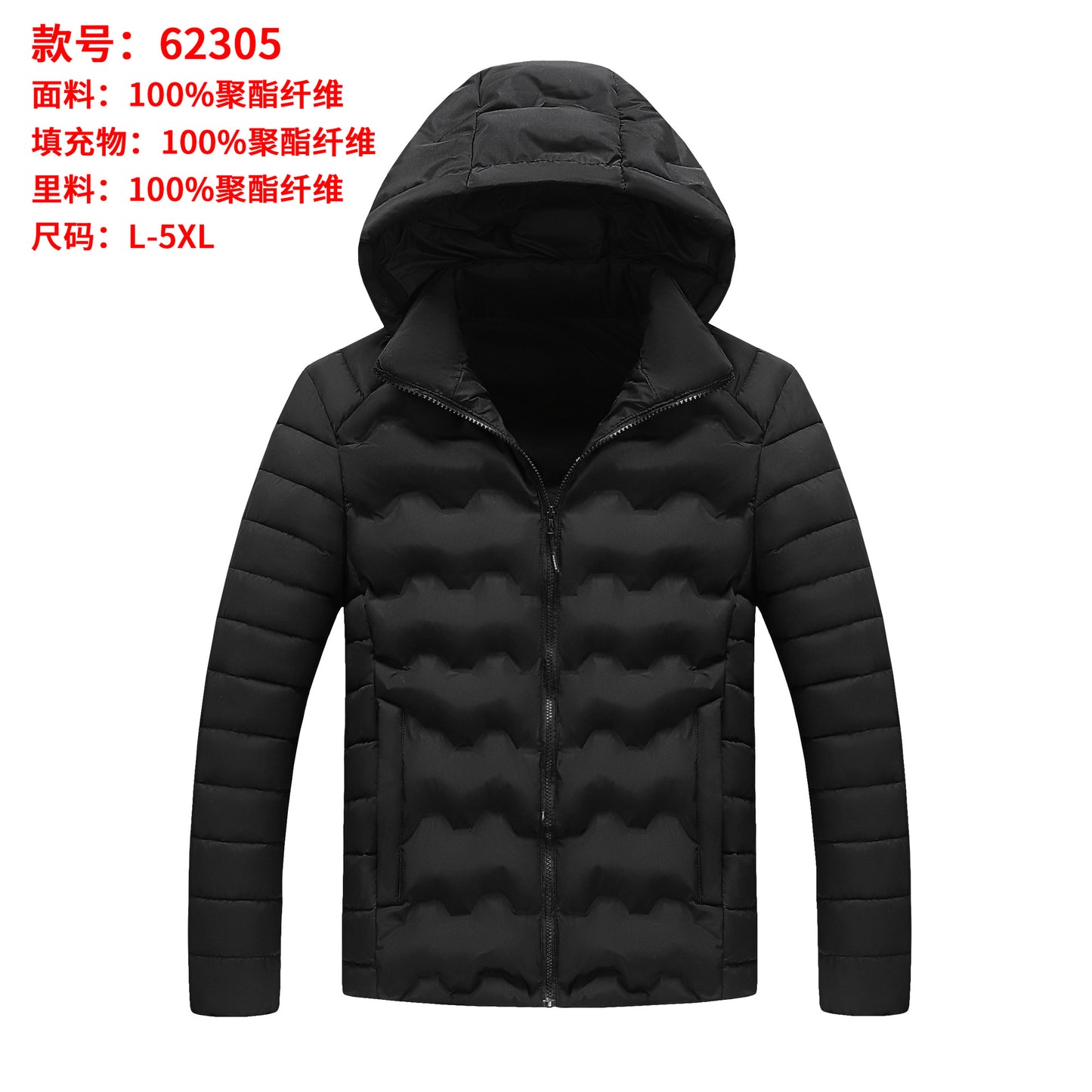 New Autumn And Winter Men's Casual Cotton-padded Jacket 