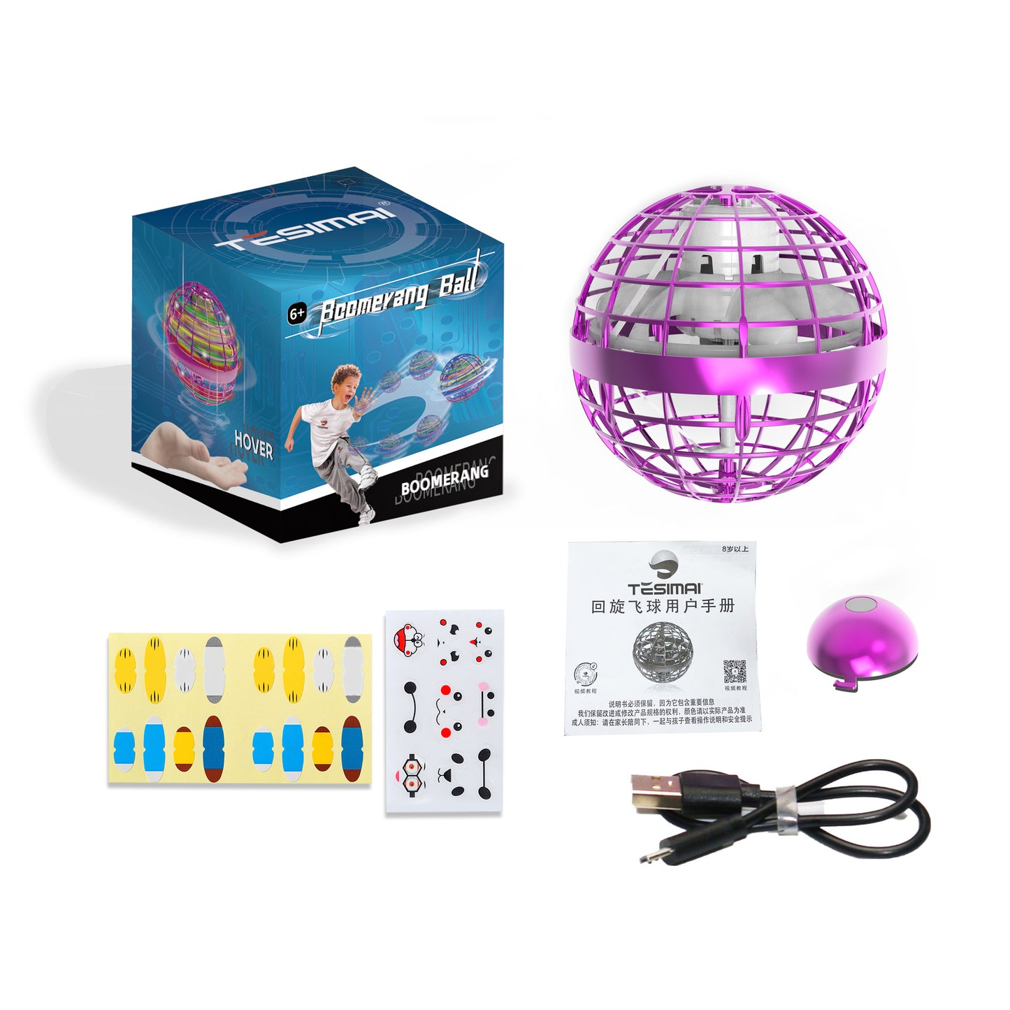 Gyro Magic DIY Flying Ball Levitation Luminescence 